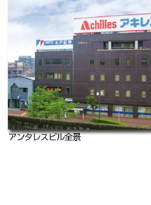 足利市駅ホームの南側真向かい